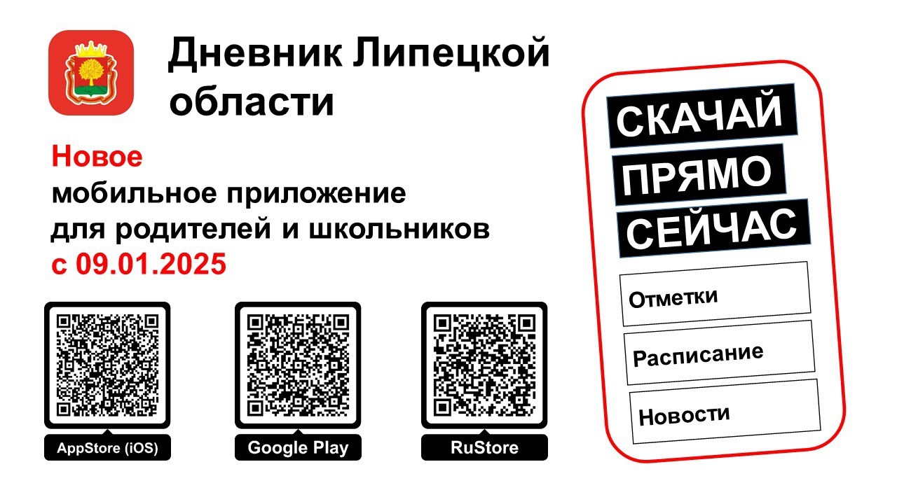 Фотографии школы.